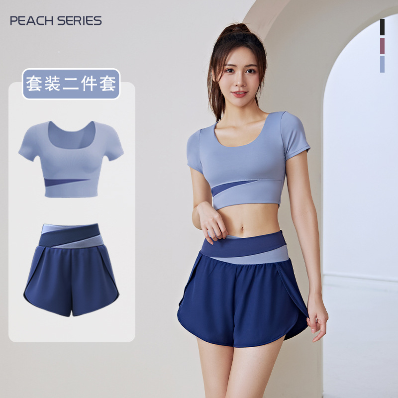 Summer Peach Color suit Sports Anti-walking No-wearing Bra Naked No-trace Yoga Fitness suit Women