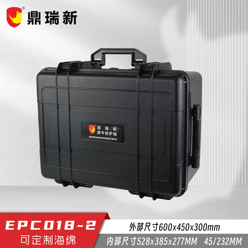 Factory wholesale safety protection box in stock instrument box IP67 protection drop-resistant Nissan 500 EPC018-2