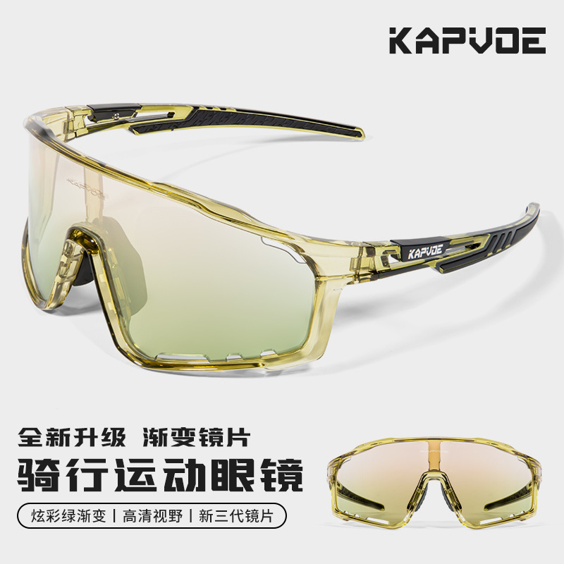 Picture of Cross-border cycling glasses kapvoe polarized sunglasses sports bicycle goggles cycling glasses women running men