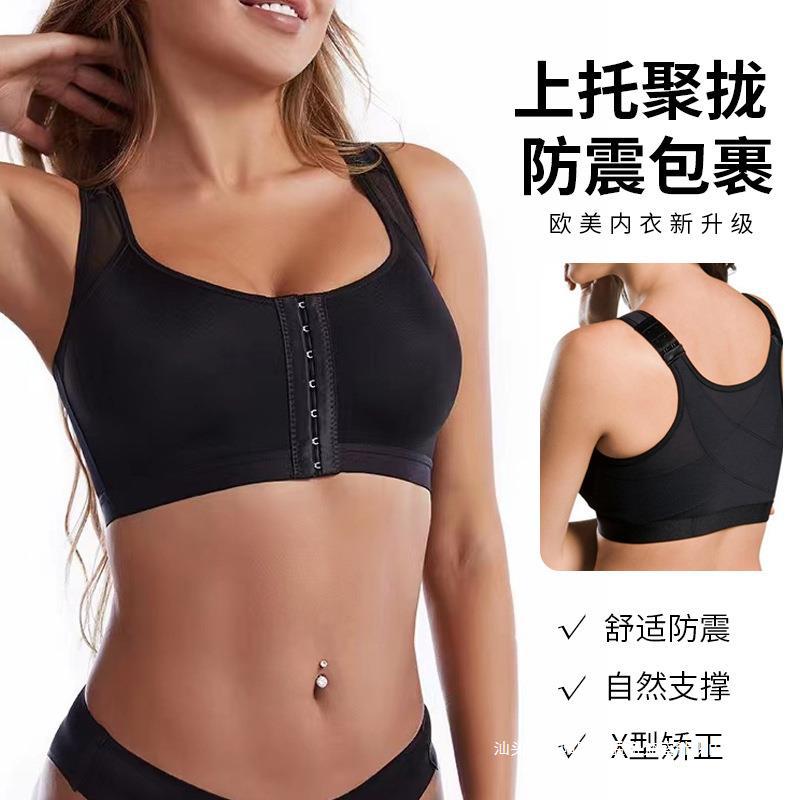 Cross-border European and American women's high-intensity sports shockproof running fitness bra thin breathable fixed cup yoga vest