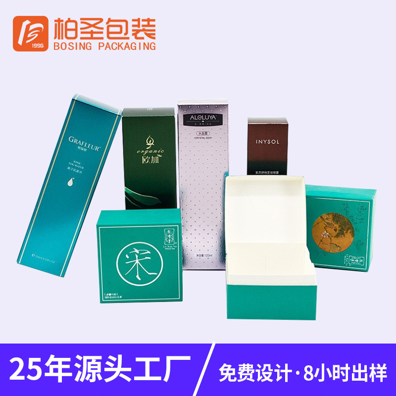 Small Batch Custom Paper Boxes, White Card Color Boxes, Foldable Mask Boxes, Custom Gold and Silver Card Cosmetic Packaging Boxes