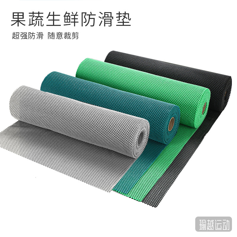 Supermarket Fruit Store Anti-slip Mat Thickened Vegetable Special Mat Shelf Display Cabinet Mat Fresh Mat Protective Mat