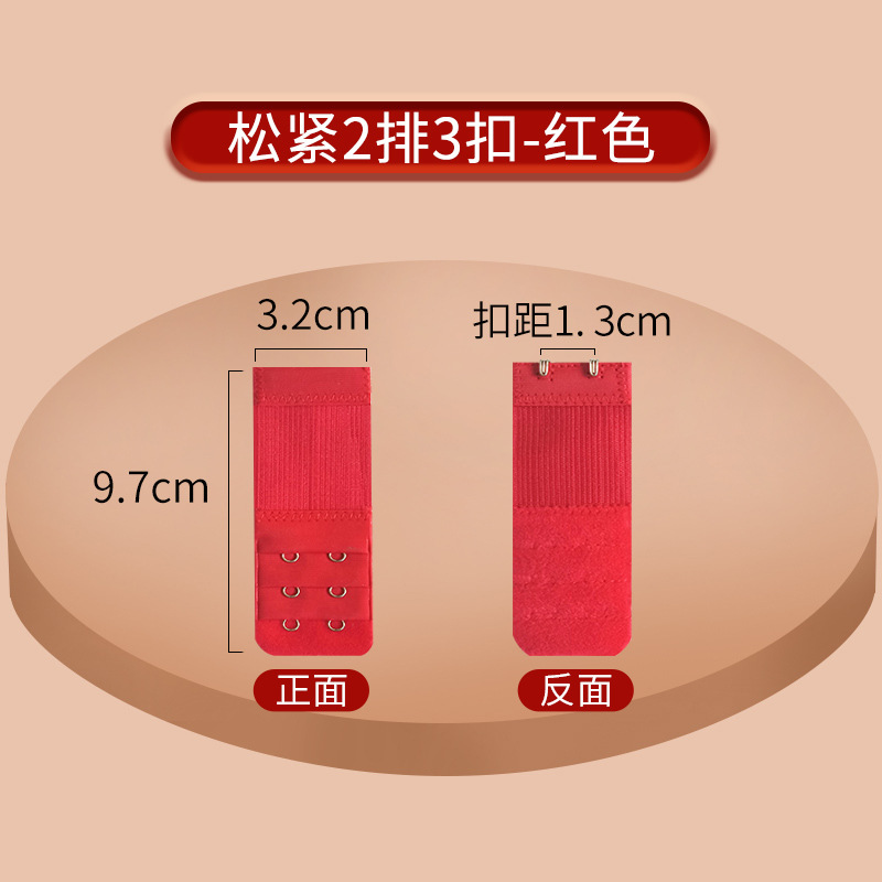 Picture of Stretch Bra Extension Buckle Small Three Rows Three Buckle Stainless Steel Buckle Five Rows Four Buckle Elastic Underwear Extension Buckle