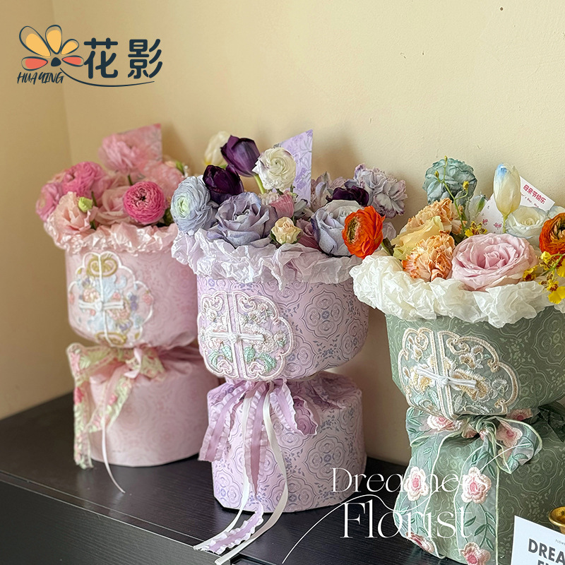 Flower Shadow New Chinese Embroidery Printing Cloud Shoulder Paper Valentine's Day Flower Shop Flower Packaging Flower Wrap Paper Material Wholesale