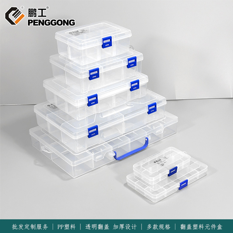 Penggong Thickened Plastic Flip-Top Storage Box, Modular Sample Box with Lid, Transparent Component Box for Small Screws and Accessories