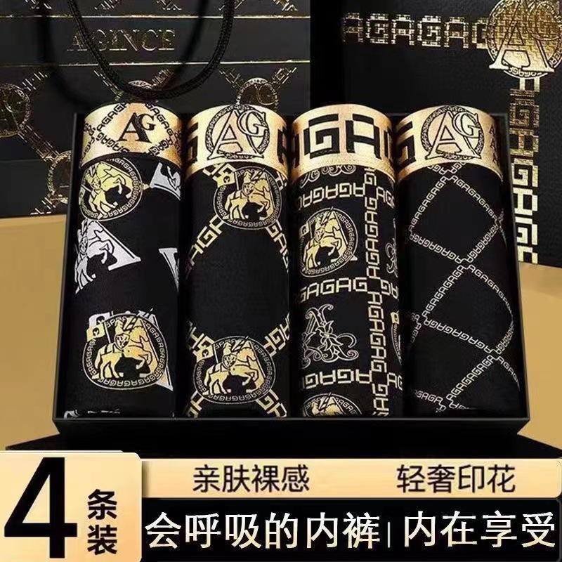 Light luxury explosion black gold printed men's underwear boys boxers breathable summer plus size pants wholesale