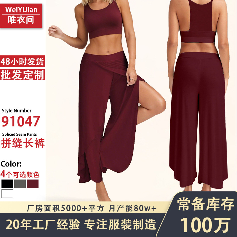 Picture of Outdoor Sports Pants Cross-Over Quick-Drying High-Waisted Hip-Lifting Peach Butt Women's Summer Thin Yoga Pants Breathable Outdoor Fitness