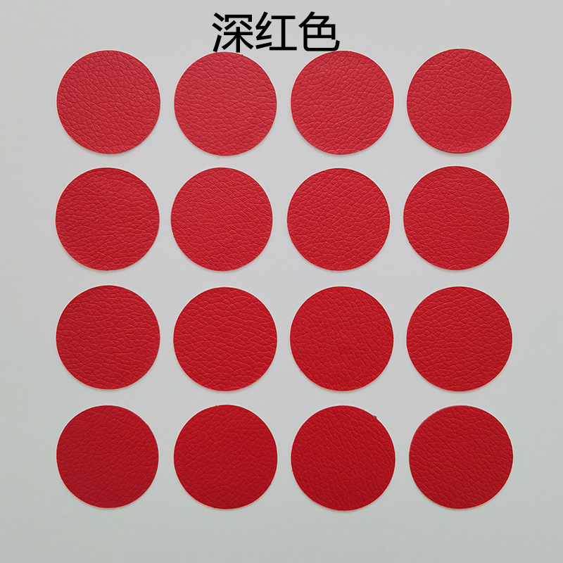 Picture of Wholesale Self-Adhesive Pebbled Leather Patch Fabric Leather Sofa Car Seat Ktv Smoke Hole Round Repair