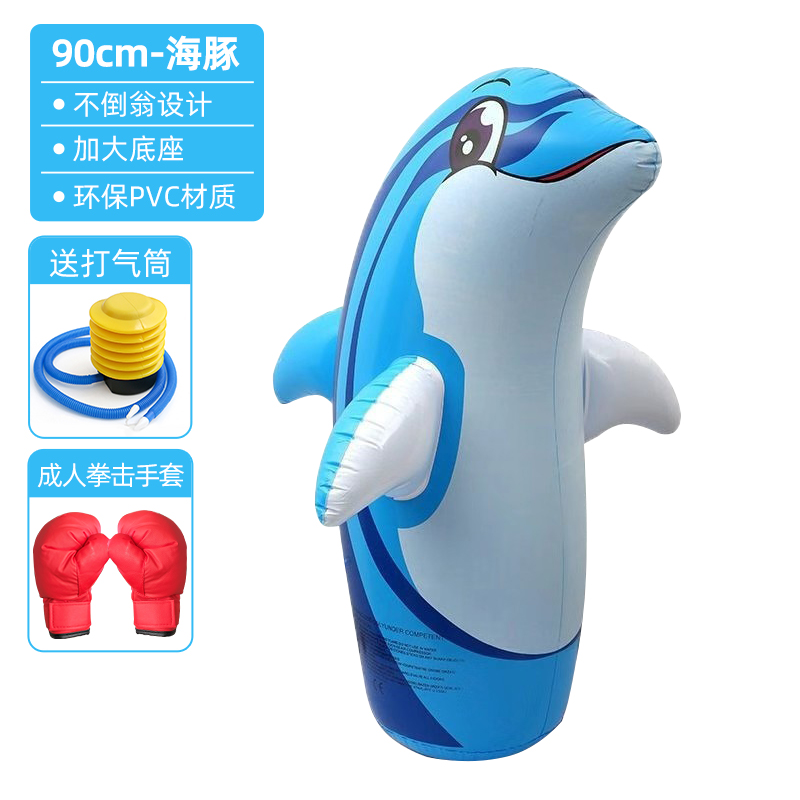 Picture of Children's Boxing Sandbag Tumbler Home Sanda Play Vertical Kidsren's Fighting Training Equipment Speed Reaction Ball
