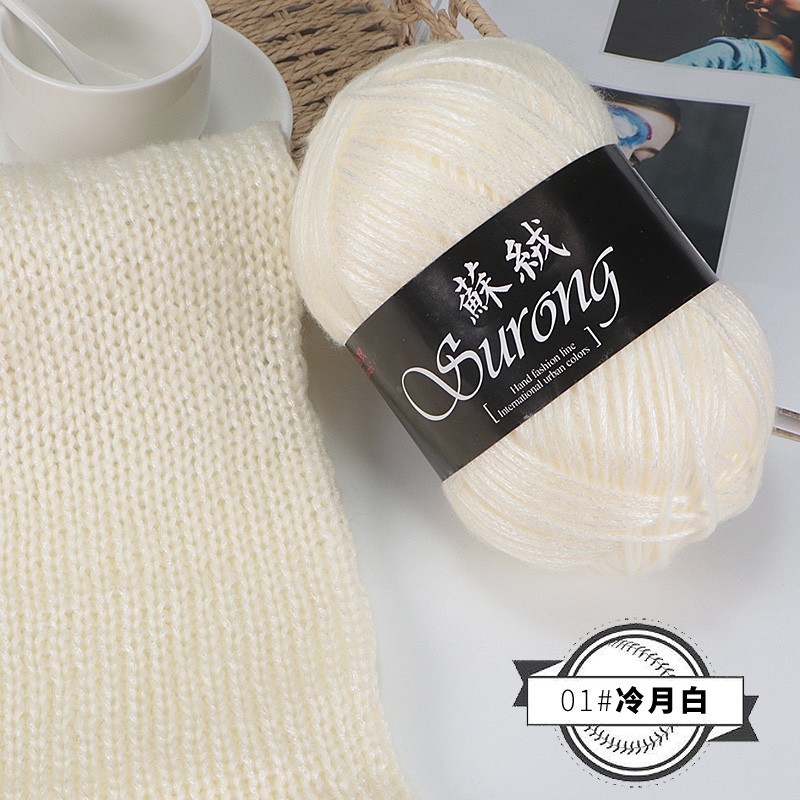 Su velvet long-staple cotton wool group fancy hand-knitted diy crochet knitted scarf coat bar knitting factory wholesale