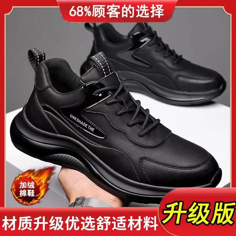 Cross-border New Men's Shoes Leather Waterproof Wear-resistant Work Shoes Autumn and Winter Korean Style Fashionable All-match Trendy Running Sports Shoes
