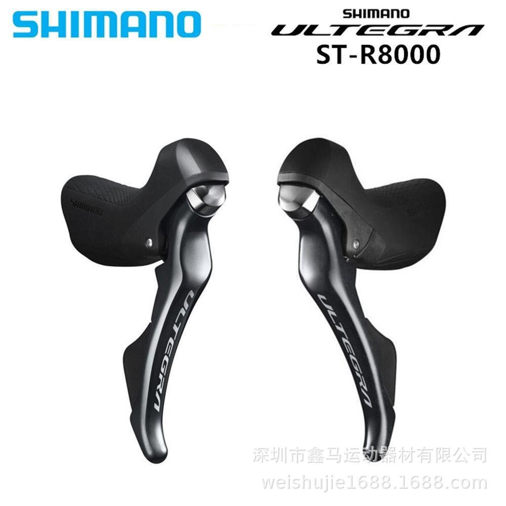 Road Bike Kit R7000R8000 Hand Shift Road Bike Left and Right Brake R8000 Right Hand Shift 11 Speed 22 Speed