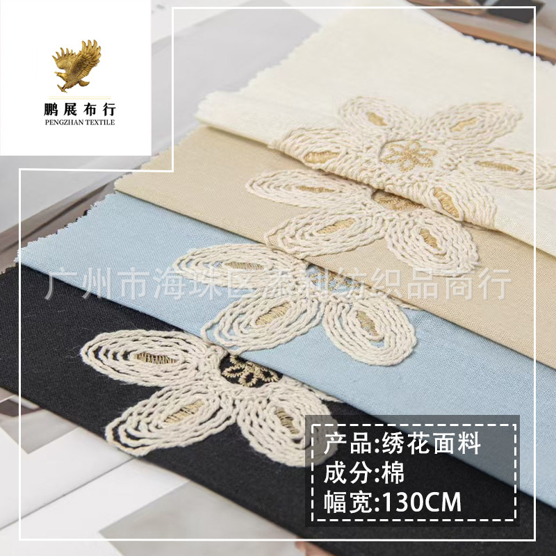 High Quality Water Soluble Cotton Thread Rope Embroidered Lace Women's Lolita Dress Cheongsam DIY Decorative Cloth