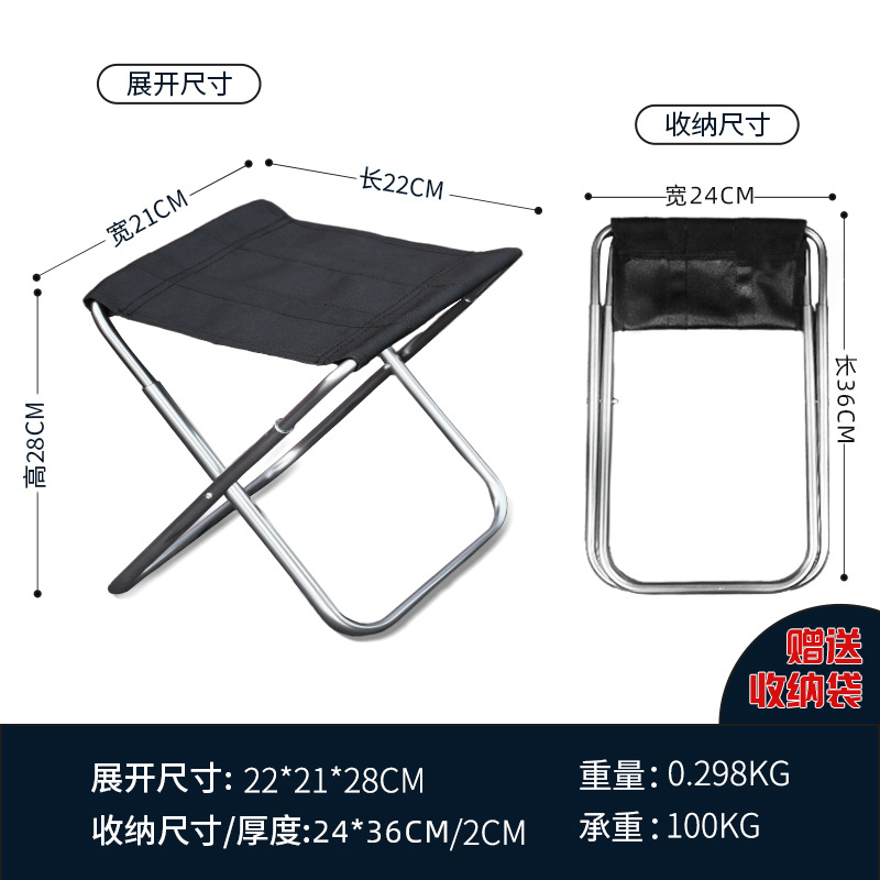 Picture of Aluminum Alloy Folding Stool Outdoor Portable Folding Stool Children's Folding Chair Mini Camping Fishing Little Mazar