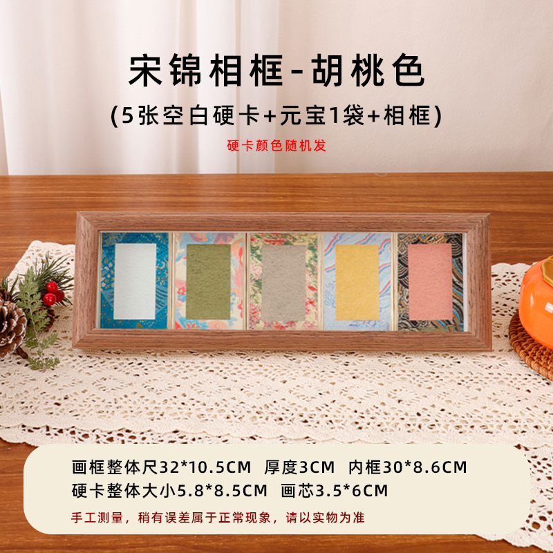 Picture of Mini Song Jin Hard Card Calligraphy Photo Frame Table Rice Paper Desktop Decorative Picture Frame diy Wenchuang Handwritten Calligraphy Ornaments