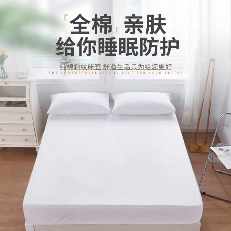 Cotton twill water cotton bed sheet single piece pure cotton mattress protective cover cover Simmons dust cover