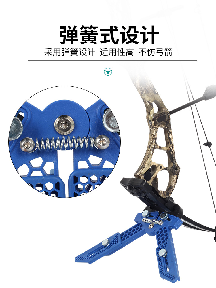 Picture of Bow and Arrow eight bow frame archery equipment accessories composite plastic floor bow frame adjustable width length spot