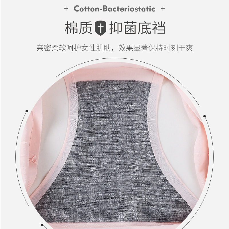 Picture of Explosions seamless one-piece ice silk panties ladies solid color breathable mid-waist cotton crotch girls' briefs manufacturers