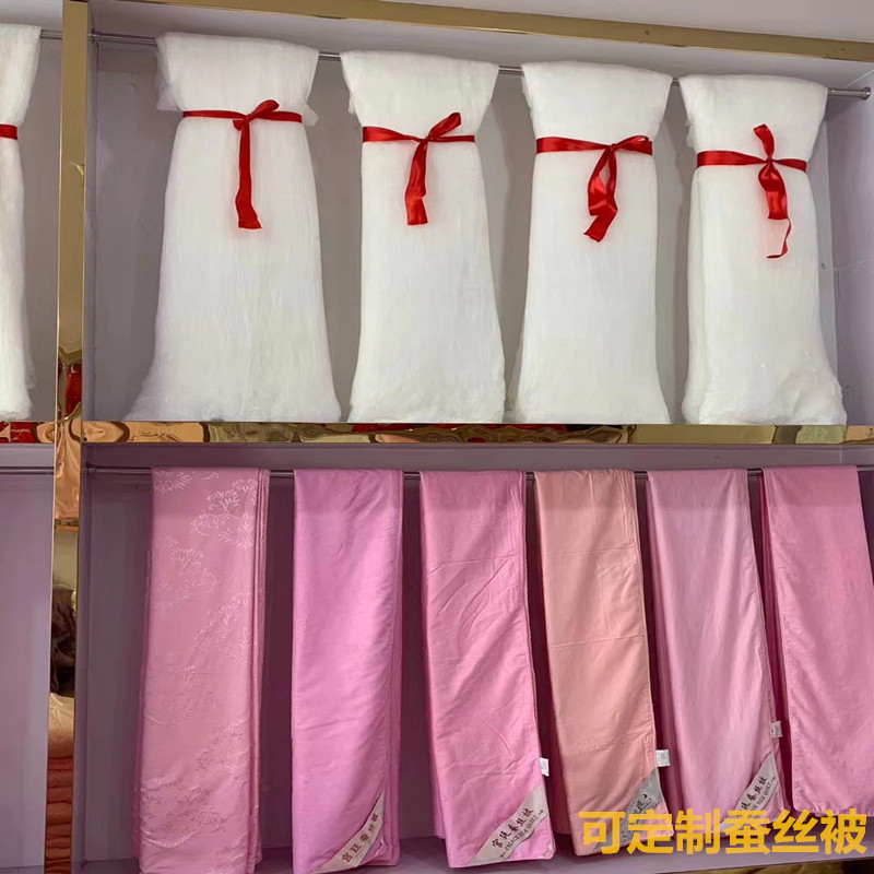 Picture of Soya Class a Double Cocoon Silk Quilt, Pure Mulberry Silk, Long Silk Fibers, Mother-Daughter Quilt, Spring and Autumn Quilt, Silk Cotton Quilt, Genuine Product