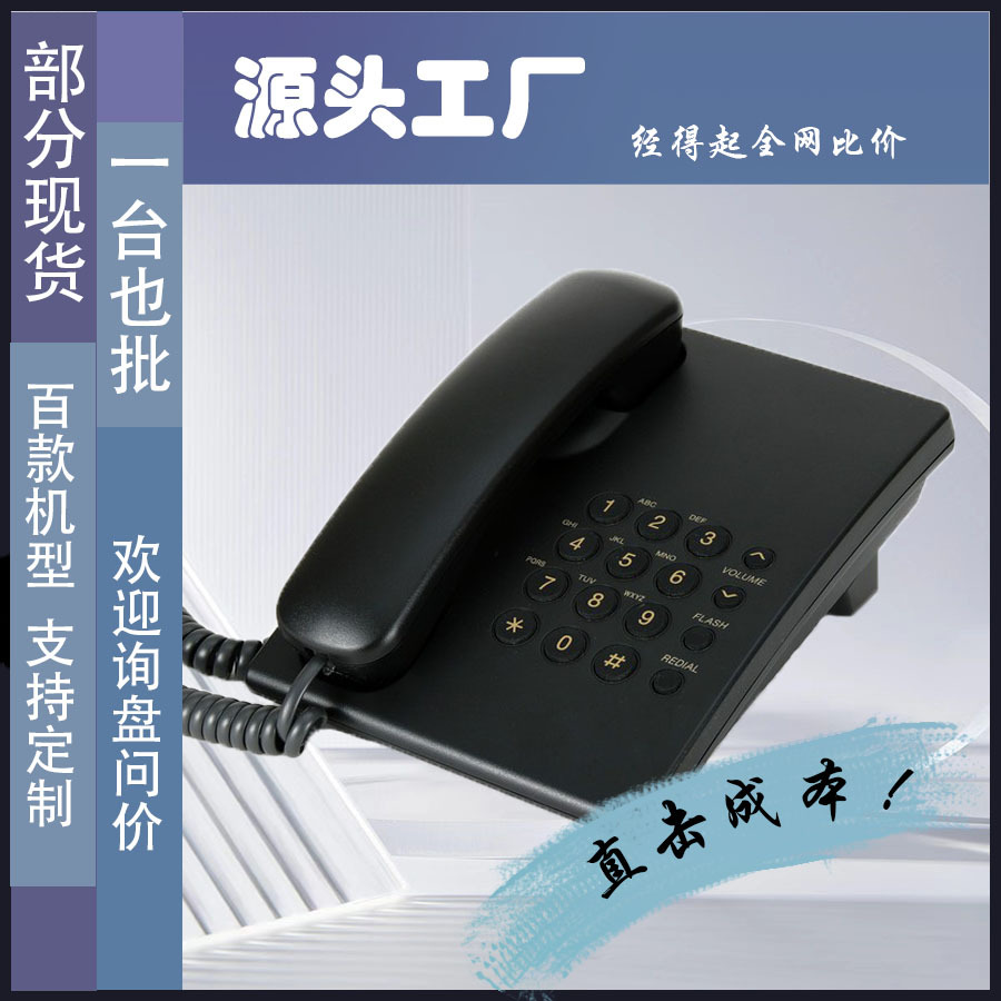 Picture of Kx-Ts500Mx Telephone English Telephone Export Simple Telephone Office Hotel Telephone Telephone