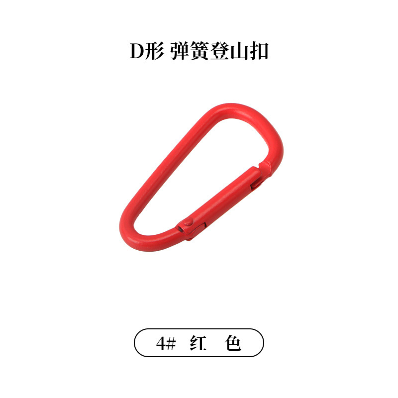 Picture of Factory wholesale color alloy quick-hanging buckle paint macaron yellow keychain gourd-shaped D-shaped carabiner