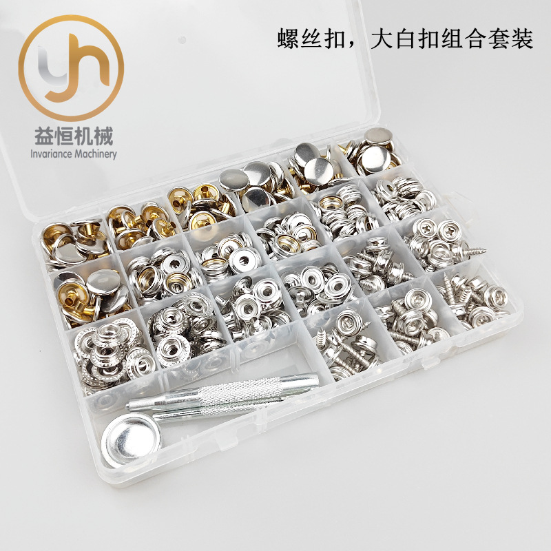 Boxed manual large white buckle turnbuckle combination set 100 sets of 24 box assembly 201 tools in stock