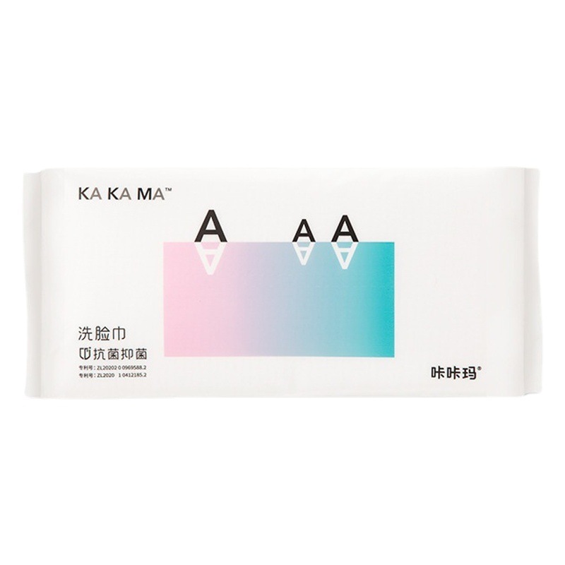 Kakama Factory Thickened Disposable Face Towel Dry and Wet Dual-Use Removable Cotton Face Cleansing Soft Towel Wholesale