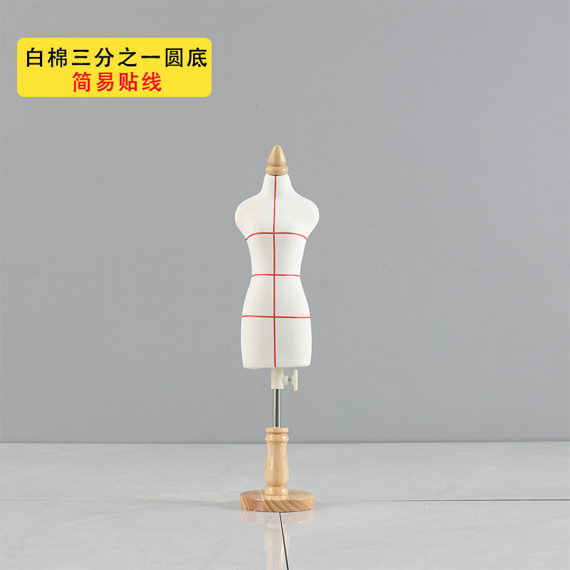 Picture of People's Table Three-Dimensional Cutting Needle-Insertable Mini Women's Two-point 1/4 Clothing Design Wedding Dress Little People's Table Model Frame