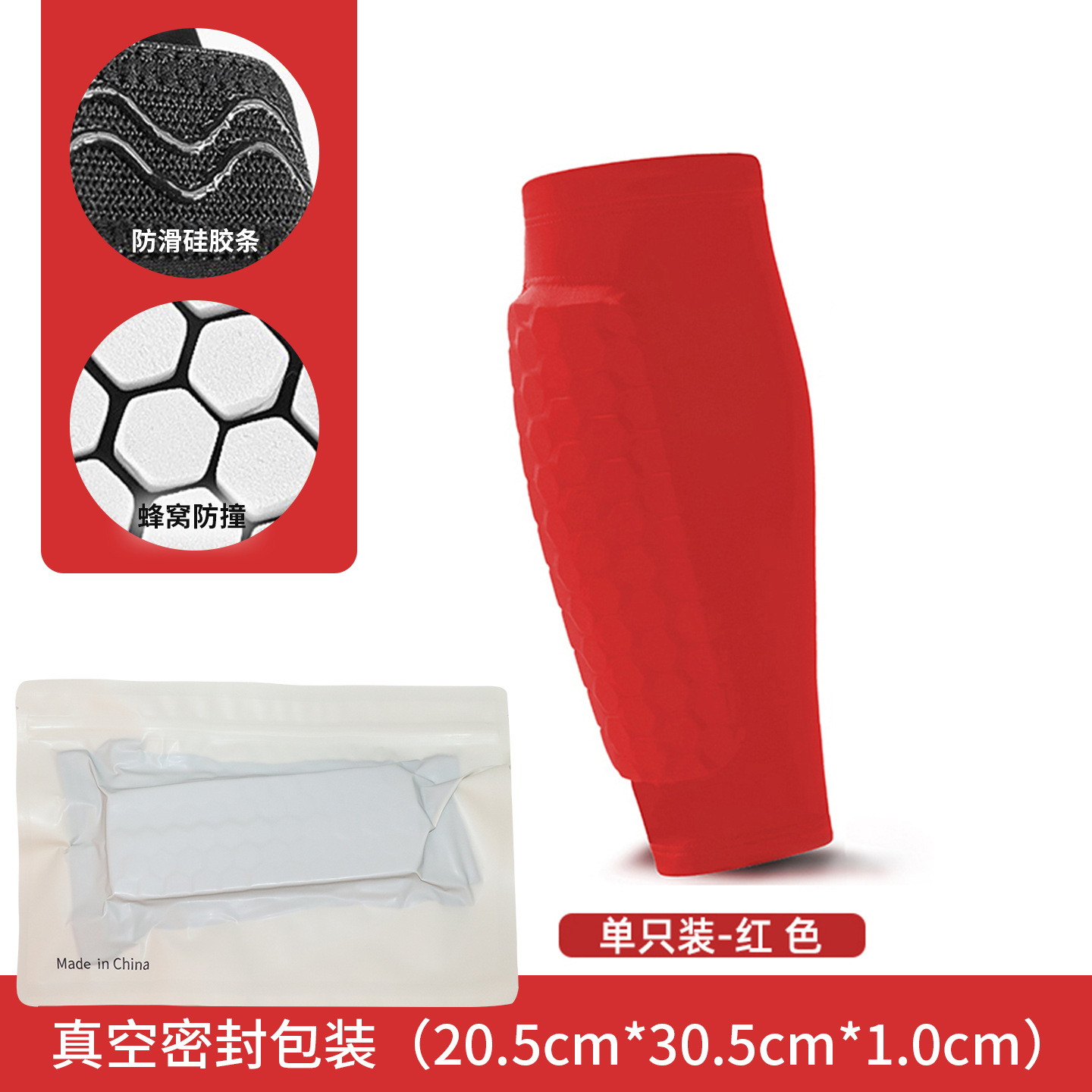 Picture of Honeycomb Anti-collision Outdoor Sports Leg Cover Universal Football Leg Socks Breathable Anti-collision Leg Cover Men's Running Wholesale