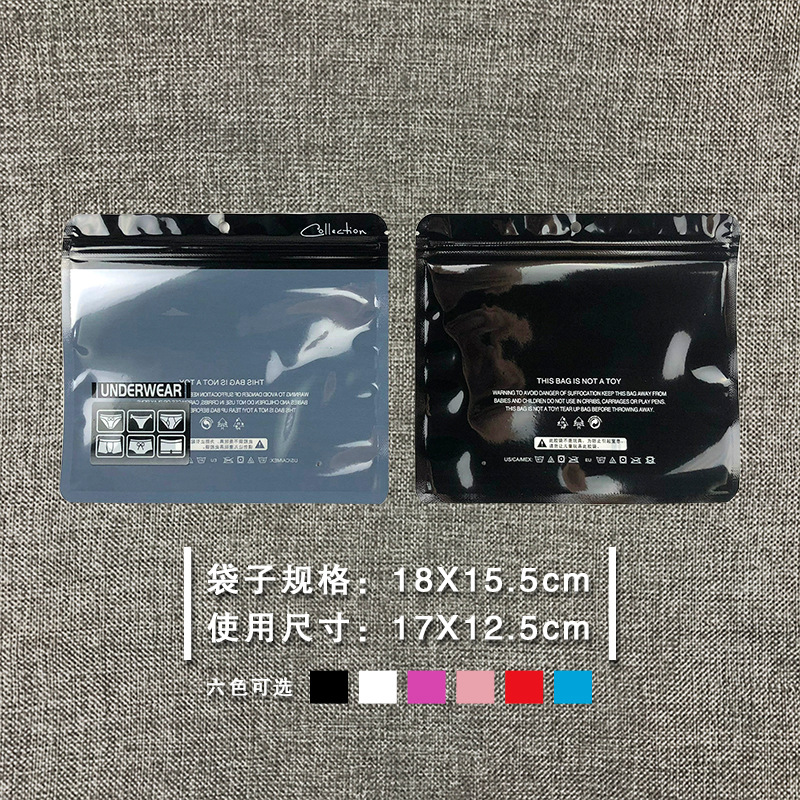 Picture of Underwear packaging bag unisex leggings self-sealing bag underwear zipper bag underwear self-sealing sealed bag logo
