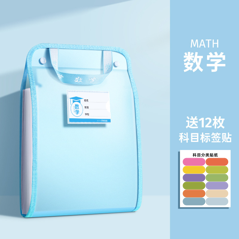 Picture of A4 Satchel Accordion Bag Folder Test Paper Storage Bag Multi-Layer Large Capacity Special Paper Storage Bag for Primary School Students