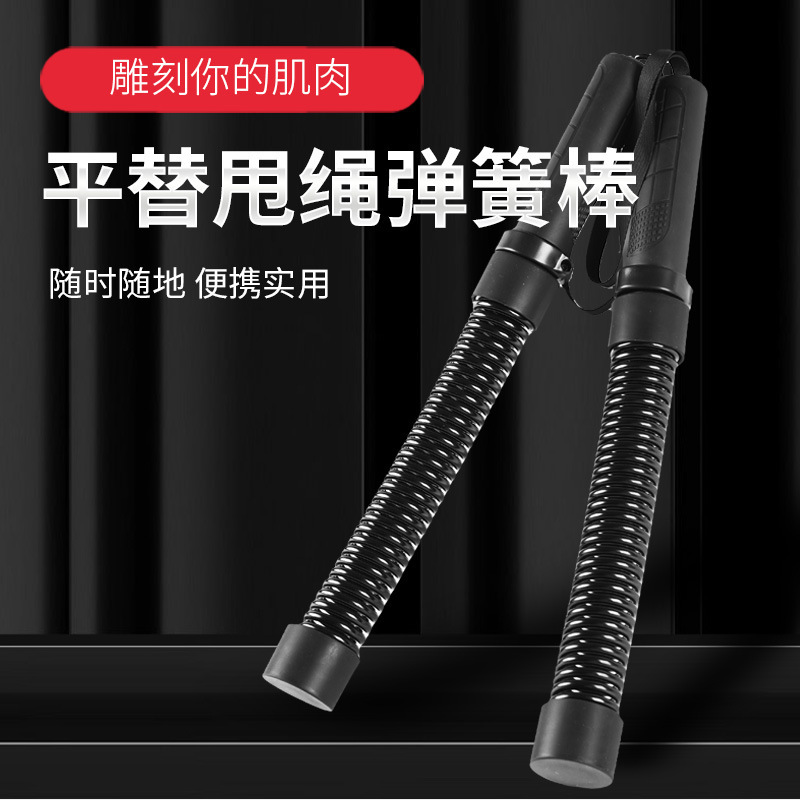 Cross-border New Spring Grip Rope Sling Flat for Rope Sling Spring Rod Cordless War Rope Height Simulation Rope Sling Training