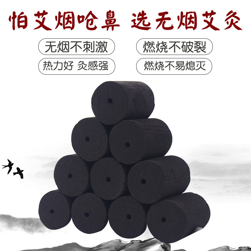 Picture of Nanyang Smokeless Moxa Stick Manufacturer Navel Jar Moxibustion Open Flame Moxibustion Strips Household Aged Mugwort Carbonized Moxa Granules Wholesale Physiotherapy