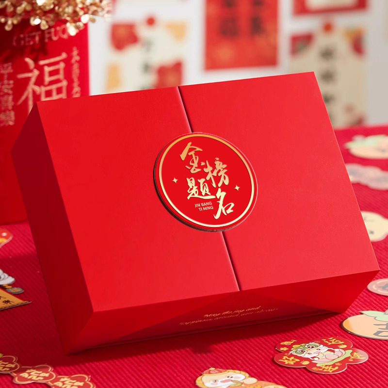 Magnetic High-End Gift Box Gift Packaging Box High School Entrance Examination Satchel Empty Box Red Gold List Title Gift Box