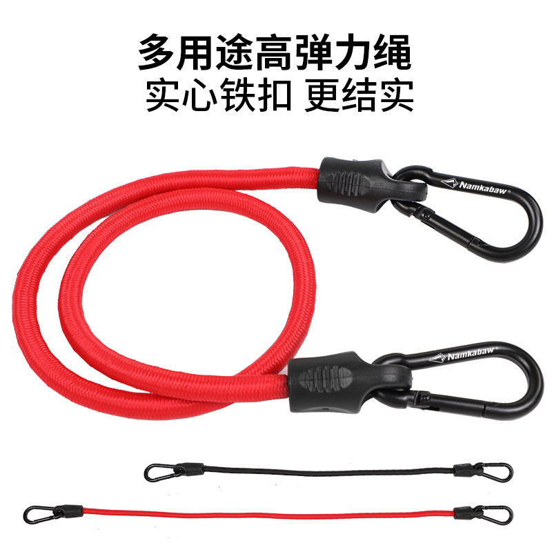Camping Outdoor 8mm Thick Elastic Rope with Carabiner Luggage Binding with Tent Hook