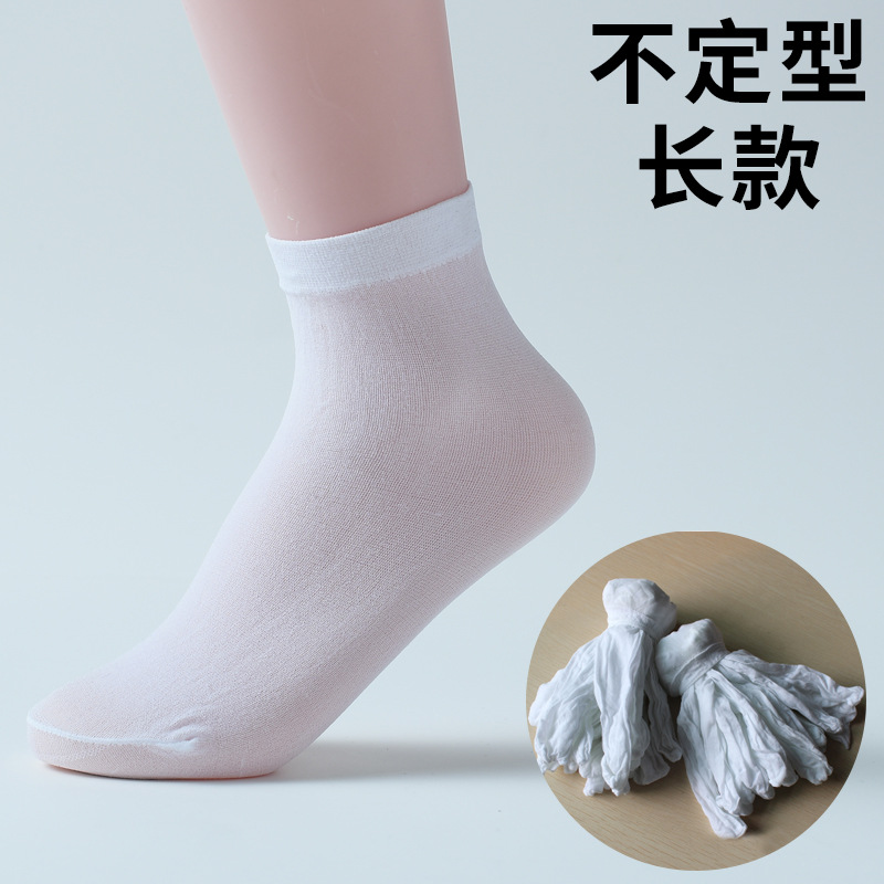 Picture of Disposable socks men's short tube children's playground skating shoes thin breathable stall stockings socks female manufacturers direct supply