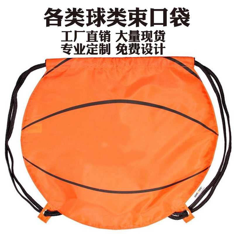 Polyester Drawstring Pocket Wholesale Backpack Oxford Cloth Drawstring Bag Soccer Basketball Sports Drawstring Backpack Storage Bag