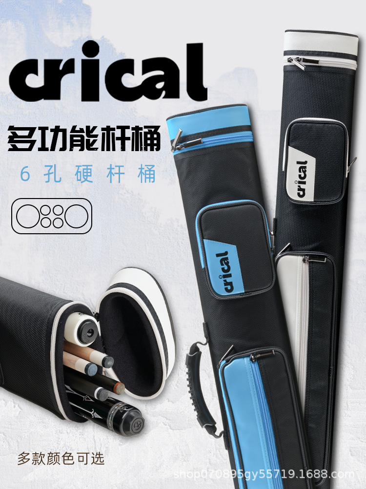 CRICAL billiard rod barrel nine-ball big head rod tube Rod bag 1/2 Rod bag billiard Rod 6-hole billiard rod box