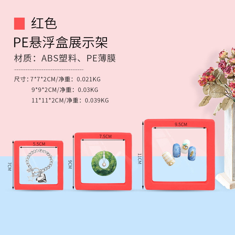 Picture of Anti-Oxidation Jewelry Box Drawer-Type Pe Film Storage Suspension Box Bracelet Box Earrings Bracelet Packaging Jewelry Box