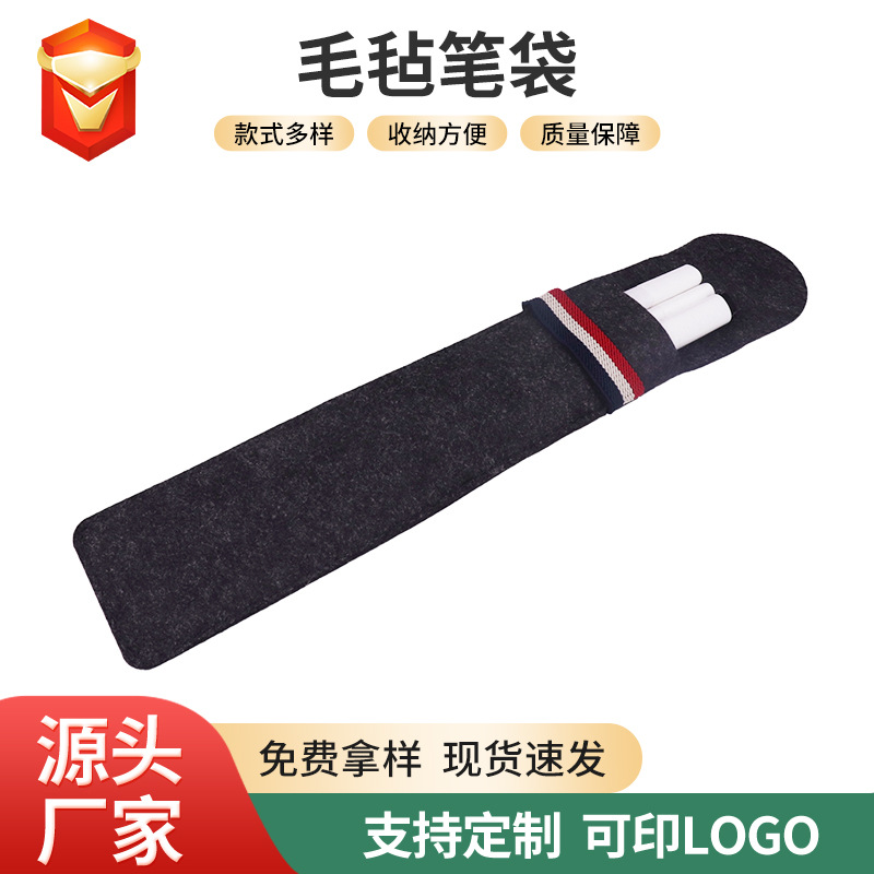 Felt Pen Bag Lightweight Korean Simple Cross-border Amazon Pencil Signature Pen Multi-Pack Anti-fouling Felt Pen Case