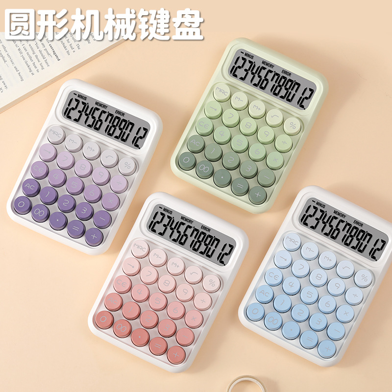 Color keyboard gradient dopamine calculator round mechanical computer advanced high color value student office creativity