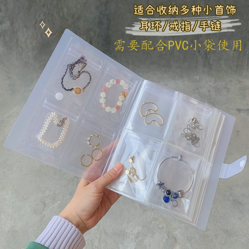 Buckle Jewelry Storage Book, Jewelry Pvc Sealed Bag Storage Book, Dustproof and Anti-Oxidation Necklace and Earring Jewelry Box
