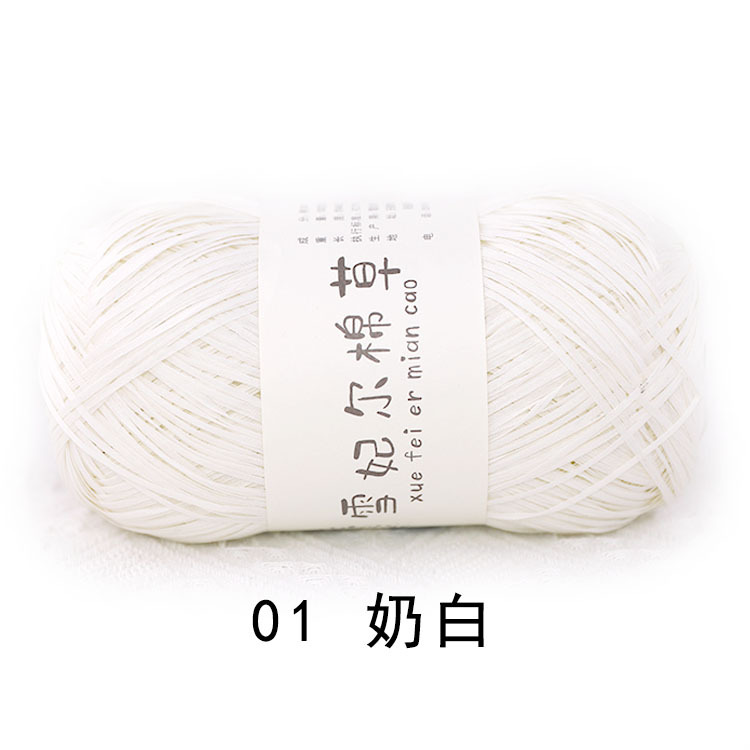 Picture of pure cotton wool snow feier cotton straw bag hat diy hand-woven thread crochet thread crochet thread raffia