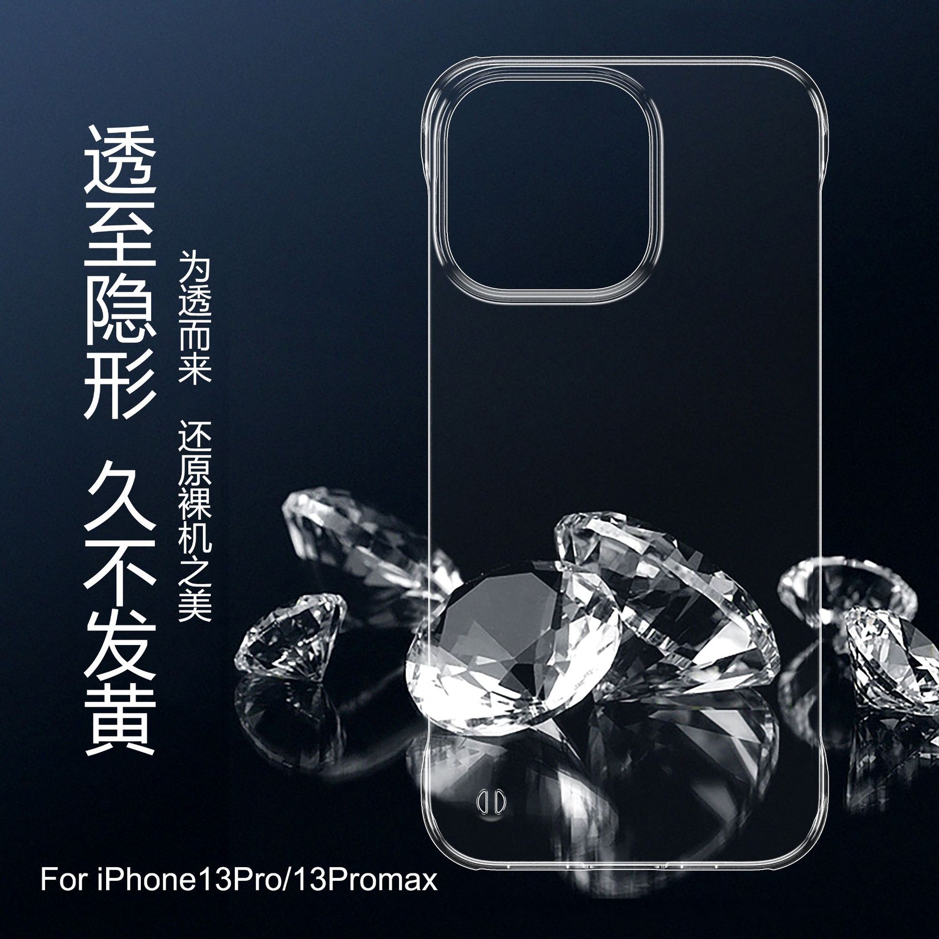 Picture of Suitable for Apple Iphone17 Borderless Pc Transparent Mobile Phone Case 15 Protective Cover 12Mini Fine Hole 15Promax