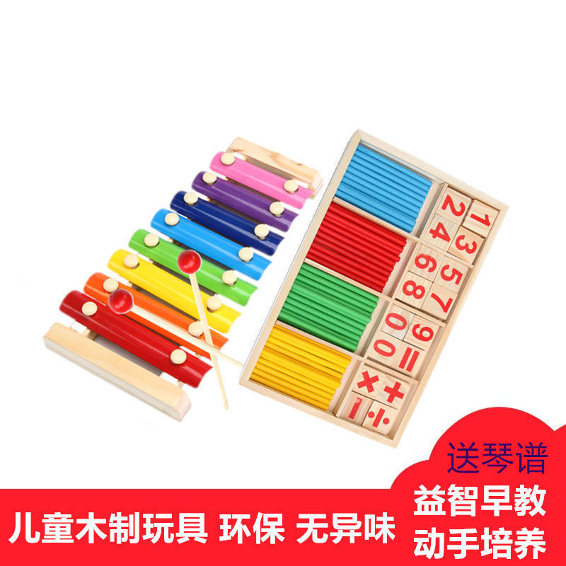 Picture of Infants and Young Children's Educational Music Boys and Girls Baby Twisted Worm Wooden Toy Eight-tone Knockout 1-2-3 Years Old