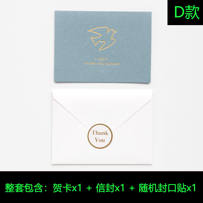 Picture of K-Style of Ins Simple Teacher's Day Greeting Card Holiday Folded DIY Birthday Blessing Card Thanksgiving Card Gift
