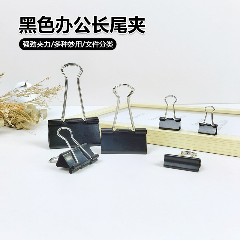 Black long tail clip dovetail clip metal binding clip office stationery ticket clip complete specifications