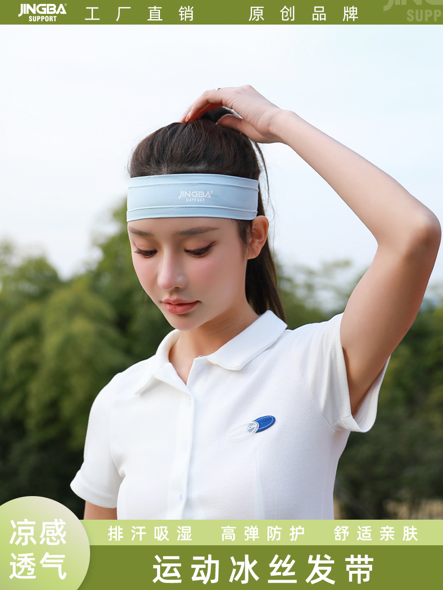JINGBA Headband Outdoor Running Mountaineering Tennis Sports Ice Silk Hair Band Women Yoga Fitness Factory Wholesale