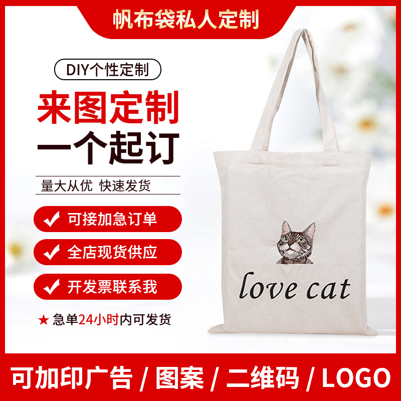 Simple Portable Canvas Bag Large Capacity Student Daily Casual One-Shoulder Niche Tote Bag All-Match Printed Tote Bag