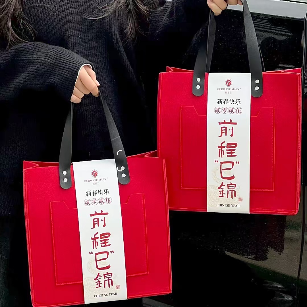 Picture of Little Red Book Portable Felt Bag 2025 Year of the Snake New Year Gift Box New Creative Accompanying Gift Annual Meeting Anniversary of Enterprises